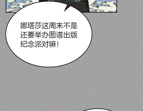 第117话 好事41