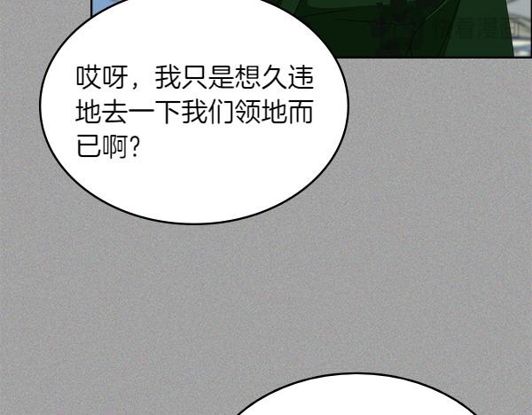 第117话 好事44