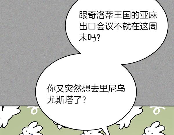 第117话 好事45