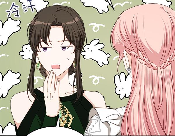 第117话 好事46