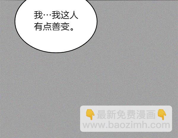 第117话 好事47