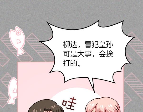 第117话 好事48