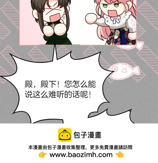 第117话 好事49