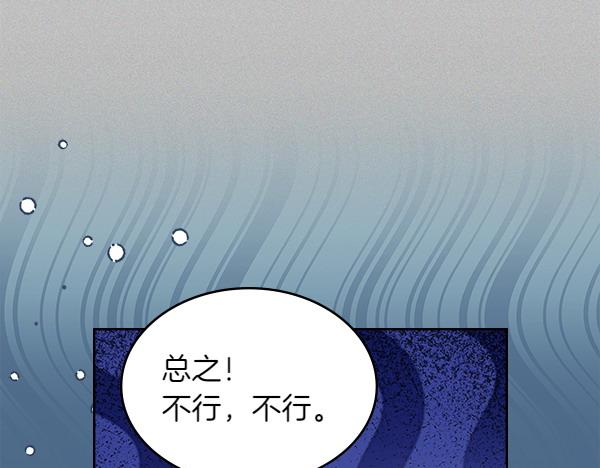 第117话 好事55