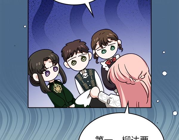 第117话 好事56