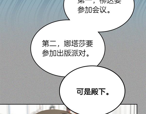 第117话 好事57
