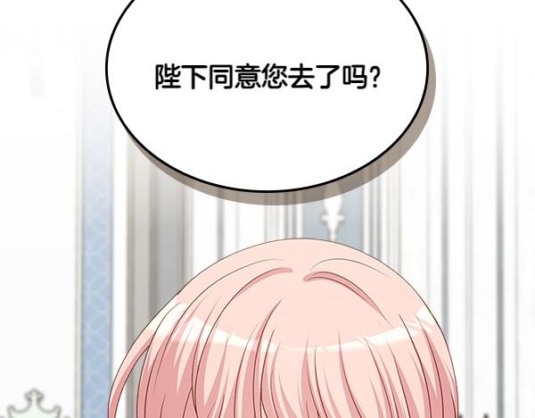 第117话 好事60