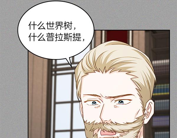 第117话 好事68
