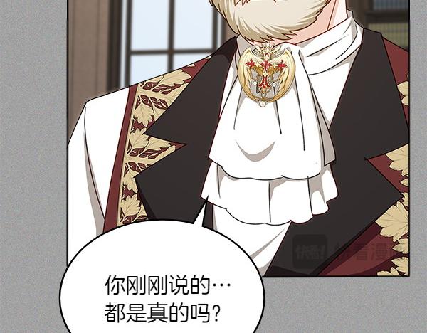 第117话 好事69
