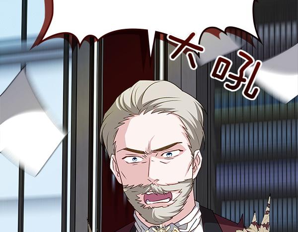 第117话 好事79