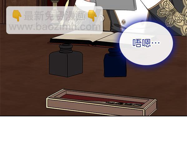 第117话 好事8