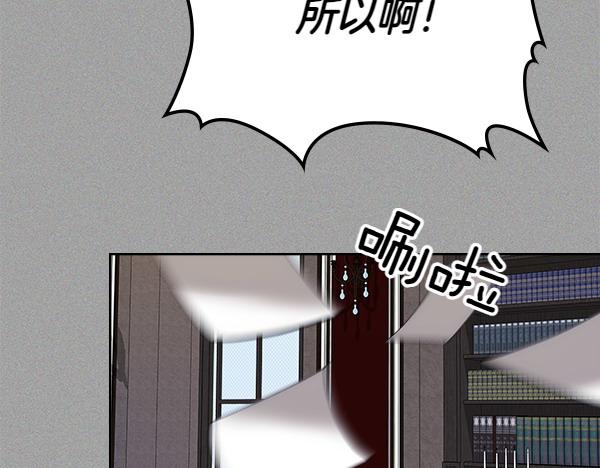 第117话 好事84