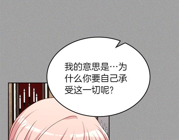 第117话 好事91
