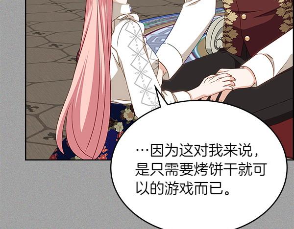 第117话 好事95