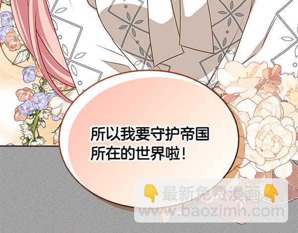 第117话 好事99