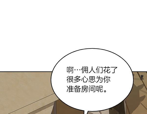 第118话 魔兽的真面目110