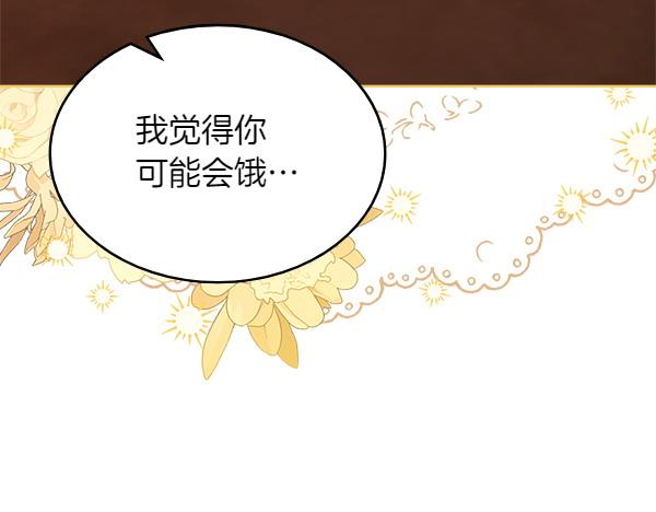第119话 三明治100