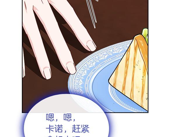 第119话 三明治102