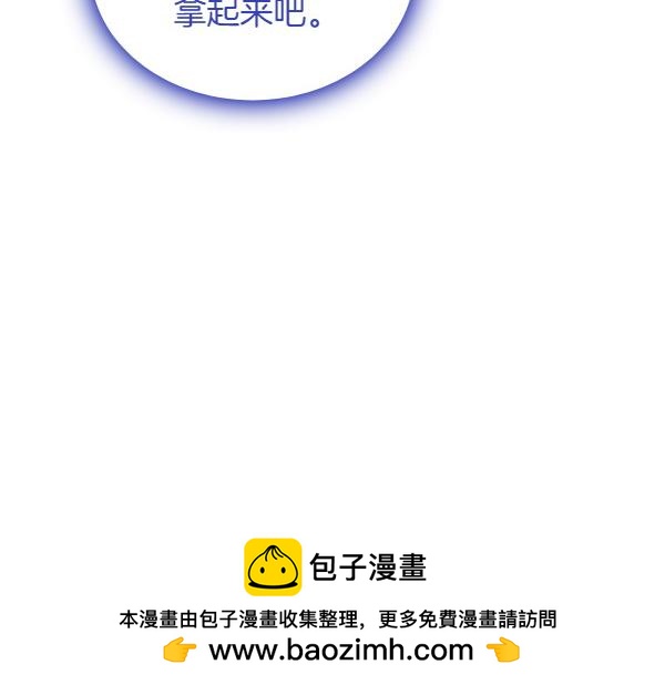 第119话 三明治107