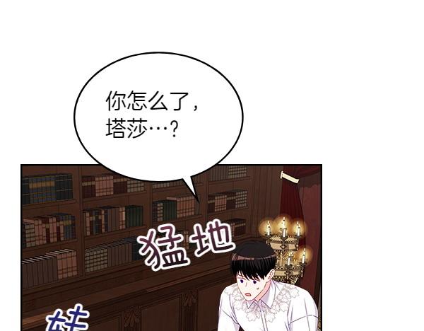 第119话 三明治111