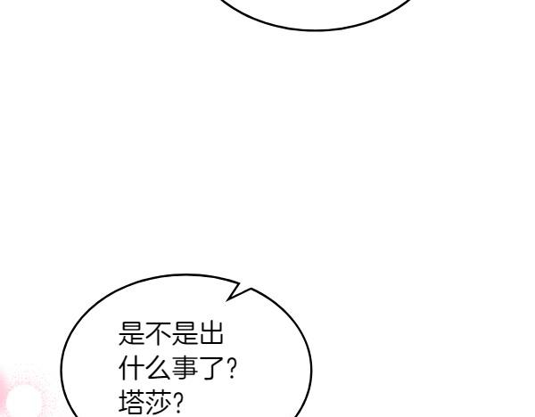 第119话 三明治113