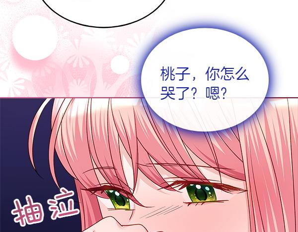 第119话 三明治114