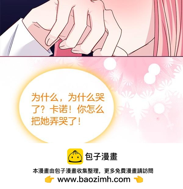 第119话 三明治115