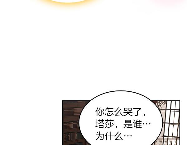 第119话 三明治116