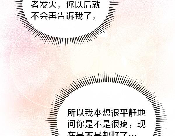 第119话 三明治121
