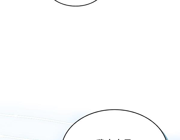 第119话 三明治125