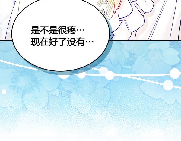 第119话 三明治128