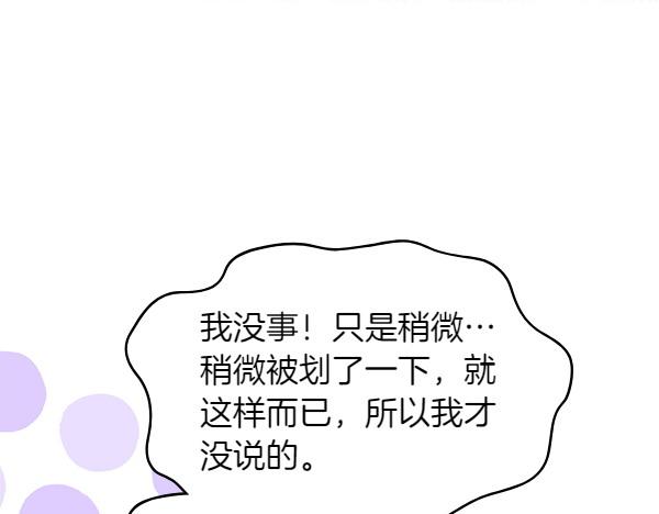 第119话 三明治129