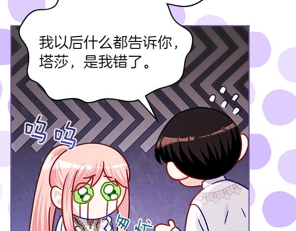第119话 三明治130
