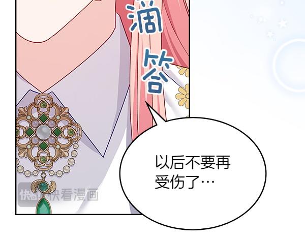 第119话 三明治142