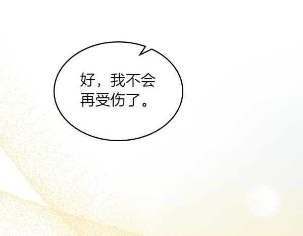 第119话 三明治143