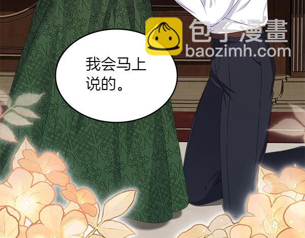 第119话 三明治146