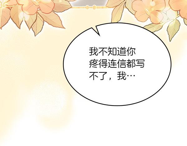 第119话 三明治147