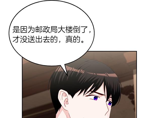 第119话 三明治151