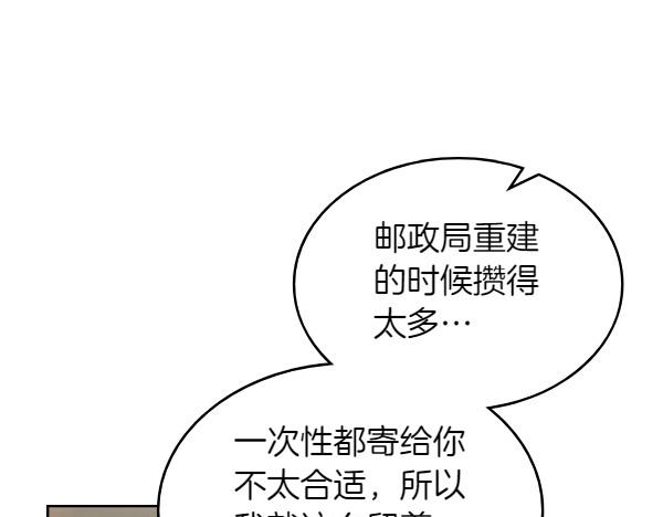 第119话 三明治153