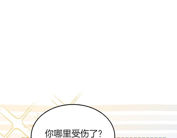 第119话 三明治156