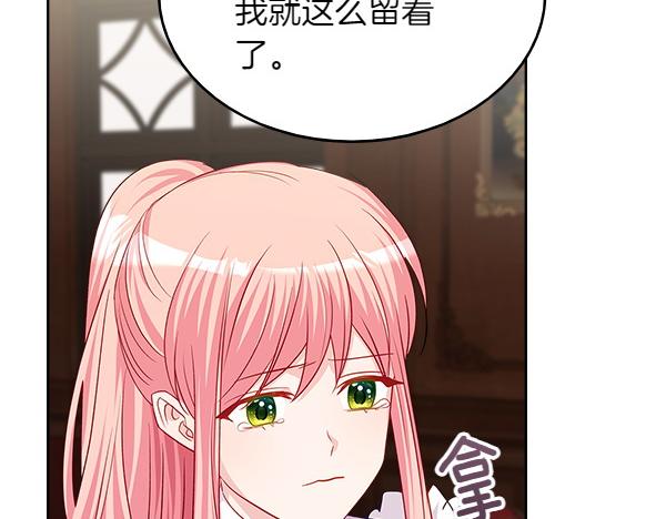 第119话 三明治158