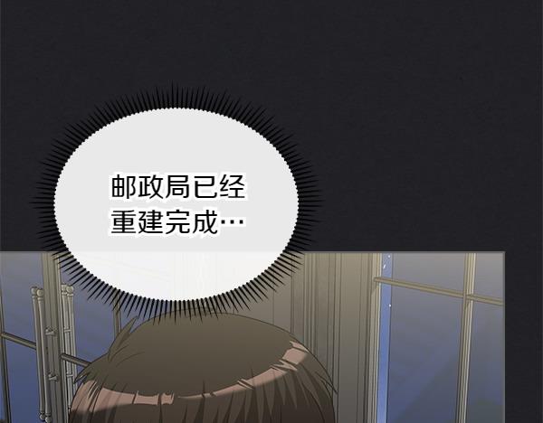 第119话 三明治16