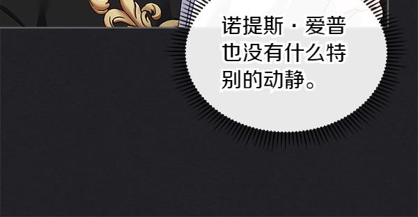 第119话 三明治18