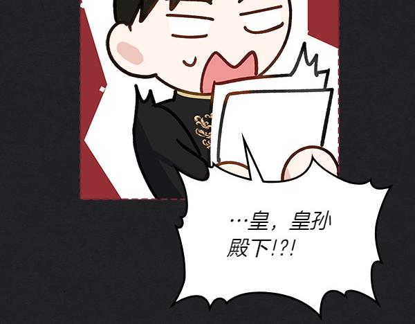 第119话 三明治26