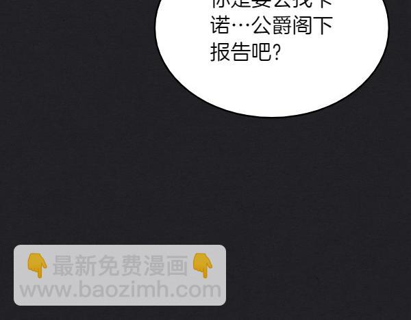 第119话 三明治30