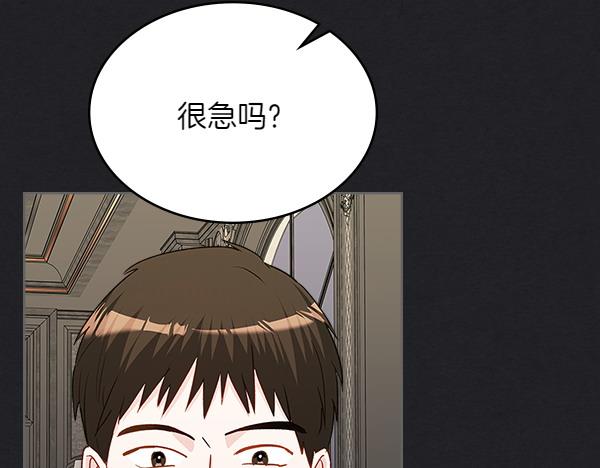 第119话 三明治31