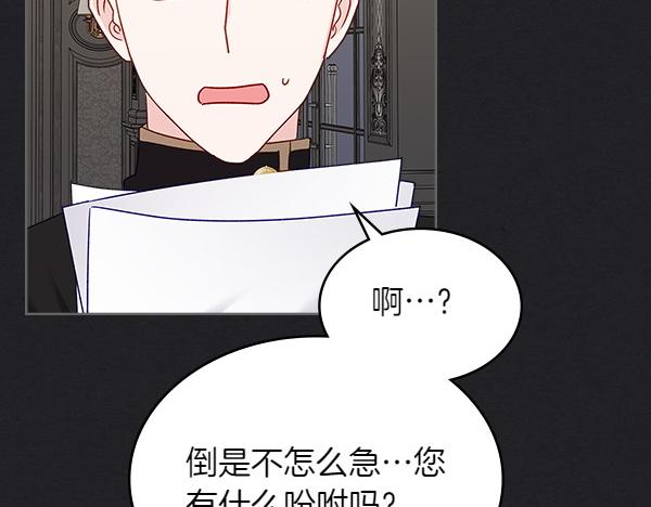 第119话 三明治32
