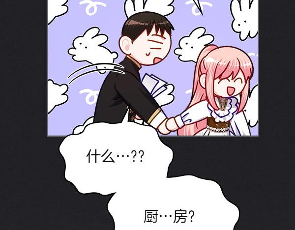 第119话 三明治37