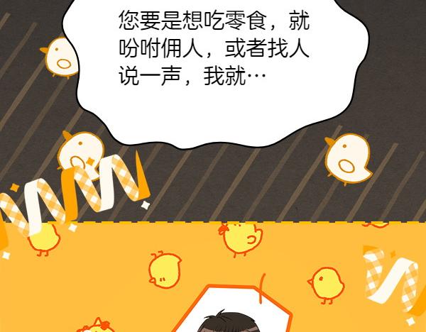 第119话 三明治39