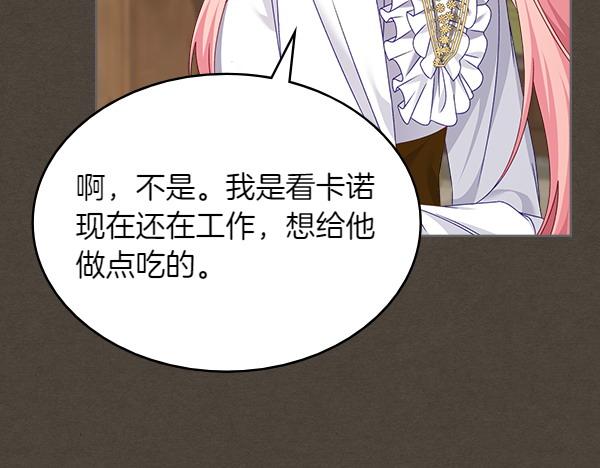 第119话 三明治44